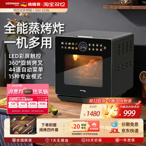 German Pool 15L Steam Oven Combination Machine Desktop Large Capacity Air Fry Baking Electric Roasting Steaming Oven Home Use