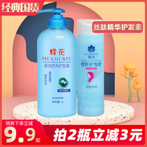 Bộ Chăm Sóc Tóc Dưỡng Ẩm Lâu Trôi Dành Cho Nữ Bổ Sung Dinh Dưỡng Làm Mượt Chống Khô Chống Dầu Hương Thơm Lâu Dài