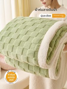 ผ้าห่มสัตว์ขนแกะหนา ผ้าห่มสำหรับโซฟา ผ้าคลุมเตียงสำหรับออฟฟิศ ผ้าคลุมไหล่สำหรับนอนหลับกลางวัน ผ้าขนแกะสีฟ้า