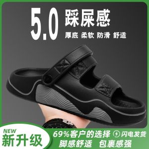 Mens Summer Casual Sandals Outdoor Wearable Driving Slip-On Beach Shoes Anti-Slip Comfortable EVA Flat Sandals for Travel