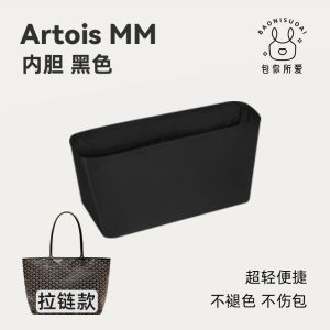 Goyard Dog Tooth Shopping Bag St Louis Tote Bag Anjou Silk Inner Bag Colorful Square Storage Bag for Everyone in China