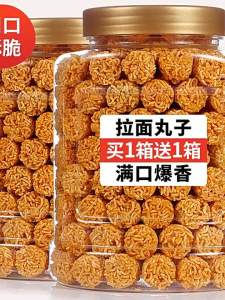 Shrimp Ramen Snacks Dried Noodles for Office Snack Time