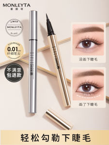 Ultra-Fine Soft Brush Tip Eyeliner Pen Waterproof Long-Lasting No Smudging Lower Lash Pen Metal Eyeliner Pen by MONLEYTA