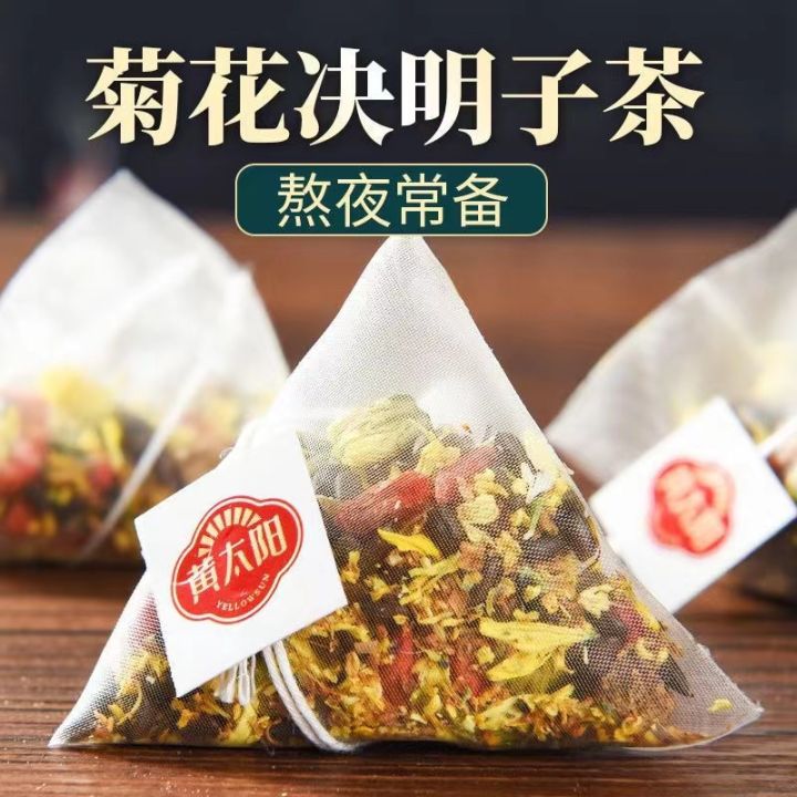 READY STOCK 纯手工自制 菊花决明子茶 三角茶包 现货-速发 Chrysanthemum Cassia Seed Tea Bag ...