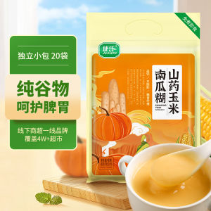 Jesitte Yam Corn Pumpkin Paste High Calcium 0 Fat Sucrose-Free Add Pumpkin Porridge Nutrition Breakfast Meal Replacement Porridge