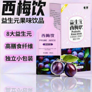 Nước Uống Mận Tăng Cường Sợi