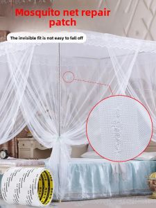 Mosquito Net Repair Patch Hole Repair Mesh Fabric No Sewing Sand Net Curtain Seamless Patch Cloth Stick Home Fabric