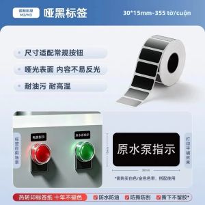 Nhãn Dán Tự Dính Niimbot M2 Nhãn Bảng Tên PET Cho Giấy In Chứng Chỉ Chứng Nhận Chất Lượng Phần Cứng Thiết Bị Điện