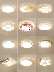 Nụ cười | Đèn Phòng Ngủ Hiện Đại Đơn Giản LED Mới