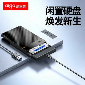 Universal 2.5 Inch SSD and HDD Enclosure USB3.0 Type-C