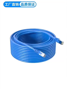 Cat 6 Outdoor Gigabit High Speed Network Cable for Router Computer Broadband with RJ45 Connector