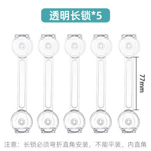 Drawer Buckle Anti-Treasure Cabinet Door Lock Buckle Kids Safety Lock Protection Childrens Hand Refrigerator Lock Cabinet Fixed Buckle