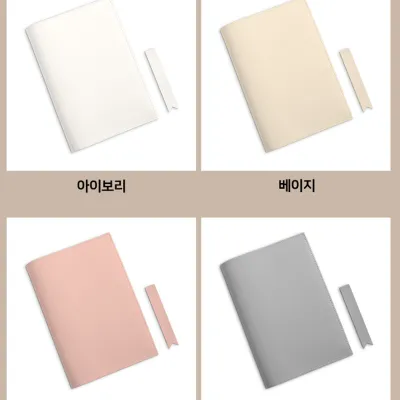 Best Selling PU Leather Book Cover Simple Notebook Protective Case Detachable Journal Book Skin Business Stationery Supplies