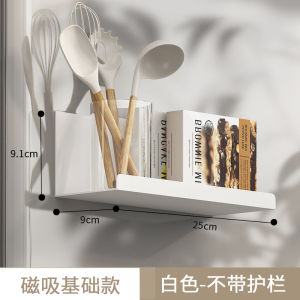 Magnetic Refrigerator Side Hook Kitchen Multi-Function Storage No Nail No Drilling Traceless Strong Adhesive Hook Rack