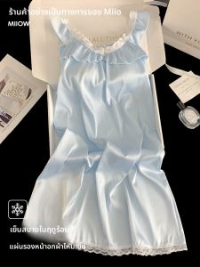 MiiOW | ชุดนอนผู้หญิง MiiOW ผ้าไหมน้ำแข็ง สายเดี่ยว เซ็กซี่ ใส่ได้กลางแจ้ง ชุดนอนฤดูร้อน 2025 ใหม่ พร้อมแผ่นเสริมหน้าอก ชุดนอน