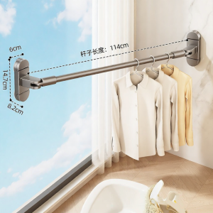 youqin | Suction Adjustable Clothes Drying Rack