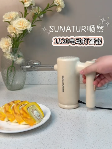 SUNATUR 200W Hand Mixer Small Whipped Cream Milk Frothing Blender Blenders For Kitchen SR-1820