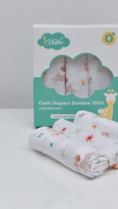 🎈ผ้าอ้อมเด็ก ใยไผ่ 100%🎈Idawin ผ้าอ้อมเด็ก ผ้าอ้อมผ้าใยไผ่ 100%  Size 30" x 30" นิ้ว บรรจุ / 3ผืน ผ้าอ้อมออร์แกนิค คละลายได้