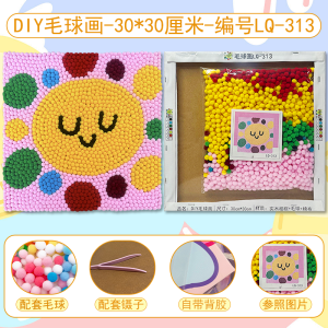 Bộ Đồ Thủ Công DIY Cho Trẻ Em Dán Bông Tuyết Trang Trí Đồ Thủ Công Sáng Tạo Đồ Chơi Giáo Dục Cho Trẻ Em Từ 4-12 Tuổi