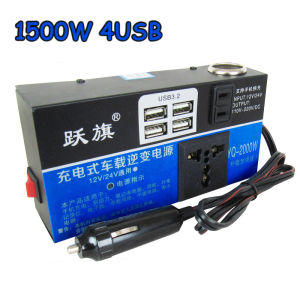 ตัวแปลงไฟ 12v24v สากลเป็น 220v รถแปลงไฟซ็อกเก็ตหม้อแปลงไฟฟ้าชาร์จ 4USB ชาร์จเร็ว ไฟฟ้าคุณภาพระดับพรีเมียมประสิทธิภาพสูงแบบพกพา4USB อินเวอร์เตอร์ มัลติฟังก์ชั่น