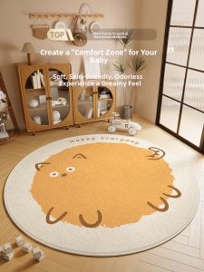XINGLIANXIN | Easy to Clean Waterproof Round Carpet