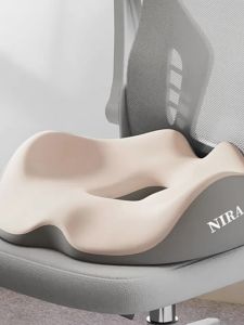 NIRA | Tailbone Pressure Relief Cushion Hollow Design