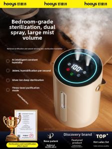 HOOYS | Baby-Safe AI Bacteria Inhibition Portable Humidifier
