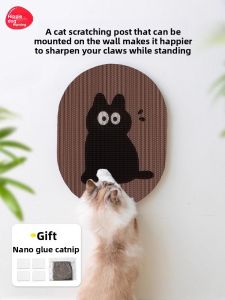 hipidog | Scratch-resistant Anti-debris Cat Scratch Pad