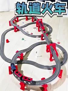 WANJUTEGONGDUI | Educational Adjustable Track Train Toy