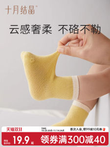 Adorable Breathable Baby Socks for Newborns And Toddlers Indoor Floor Socks for Spring Autumn And Summer Cotton Nylon Blend