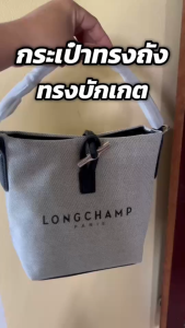 กระเป๋าสะพายไหล่ ผ้าแคนวาส พร้อมกล่องอุปกรณ์ สวยหรู สำหรับสตรี