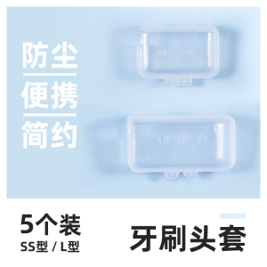 Universal Electric Toothbrush Head Cover: Dustproof Cap & Organizer Box