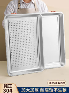 Large Rectangular 304 Stainless Steel Steaming Tray Commercial Steamer Pan Rice Tray for Steam Oven And Rice Car Service