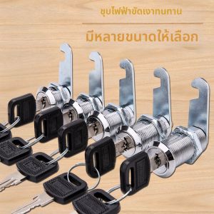MENGMIAN | Metal File Cabinet Locks - Turn Lock Lock Core Distribution Box Lock Mailbox Lock Locker Door Lock