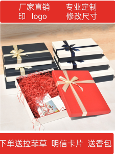Extra Large Rectangular Gift Box Wedding Present Packaging Box Scarf Frame Box Logo Cardboard Material  Style Korean Trend