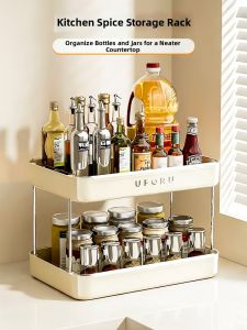 Multi-purpose Spice Storage Rack
