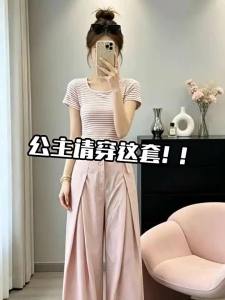 LIRUSHAN | Áo và Quần Sọc Phong Cách Hàn Quốc