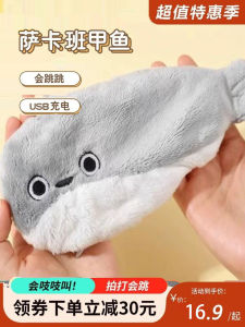 Interactive Talking Turtle Doll Toy Funny Birthday Gift for Boys And Girls Moving Sackuban Turtle Doll Stress Relief Toy