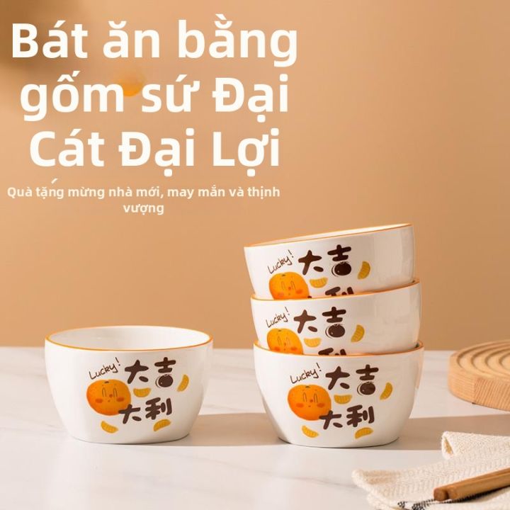 KUDOEPIC | Bát Sứ Gia Đình Lễ Kỷ Niệm
