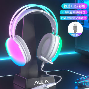 Wolf Spider S602 Gaming Headset Wired USB Glowing Desktop Laptop Noise Reduction Headphones with Microphone for Computer Games
