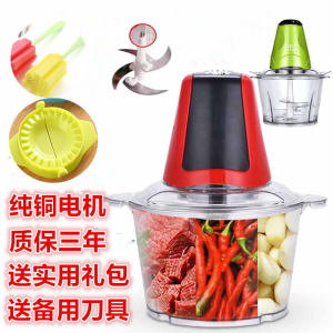 Falcon Commercial And Household Multi-Function Meat Grinder Automatic Small Juicer Meat Mincer Efficient Kitchen Tool