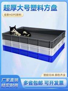 Thickened Plastic Rectangular Tray Water Catching Dish Leakage Proof Baking Box Storage Container Modern Industrial Style Universal Use