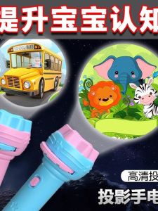 Đèn Pin Chiếu Sáng Giáo Dục Sớm Cho Trẻ Em Đồ Chơi Giáo Dục Sáng Tạo Đồ Chơi Đèn Pin Chiếu Sáng Hình Học Cho Trẻ Sơ Sinh Đồ Chơi Giải Trí