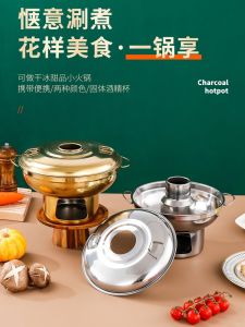 Thai Style Winter Yin Gong Pot Hotpot Hot Pot Beef Bristle Hot Pot Restaurant Commercial Old-Fashioned Alcohol Stove Charcoal Hot Pot For Home