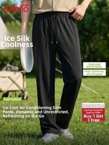 BALENO | Slimming and Height-enhancing Thin Ice-silk Quick-drying Sports Trousers