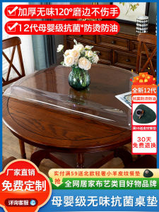 round Table PVC Tablecloth Waterproof Oil-resistant No-wash Modern Simple Style Dining Table Mat Transparent Soft Glass