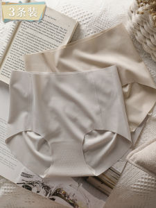 Quần Short Hanfu Bằng Lụa Băng Không Để Lại Dấu Vết Như Đám Mây Quần Áo Lót Mềm Mại Cho Nữ Quần Áo Lót Thoải Mái Quần Áo Lót Mùa Hè