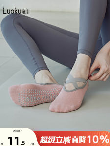 Professional Yoga Socks for Women Anti-Slip Short Thin Non-Pilling Pilates Indoor Sports Fitness Dance Socks Summer Collection