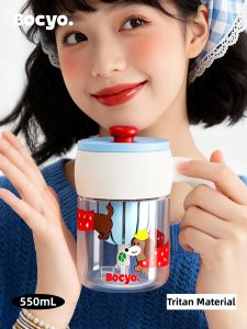 BAICAIYA | Cute Office Suitable Tea Water Separation Cup