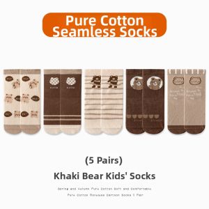 TUCANO | Breathable Anti-Odor Cotton Childrens Socks